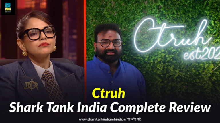Ctruh Shark Tank India