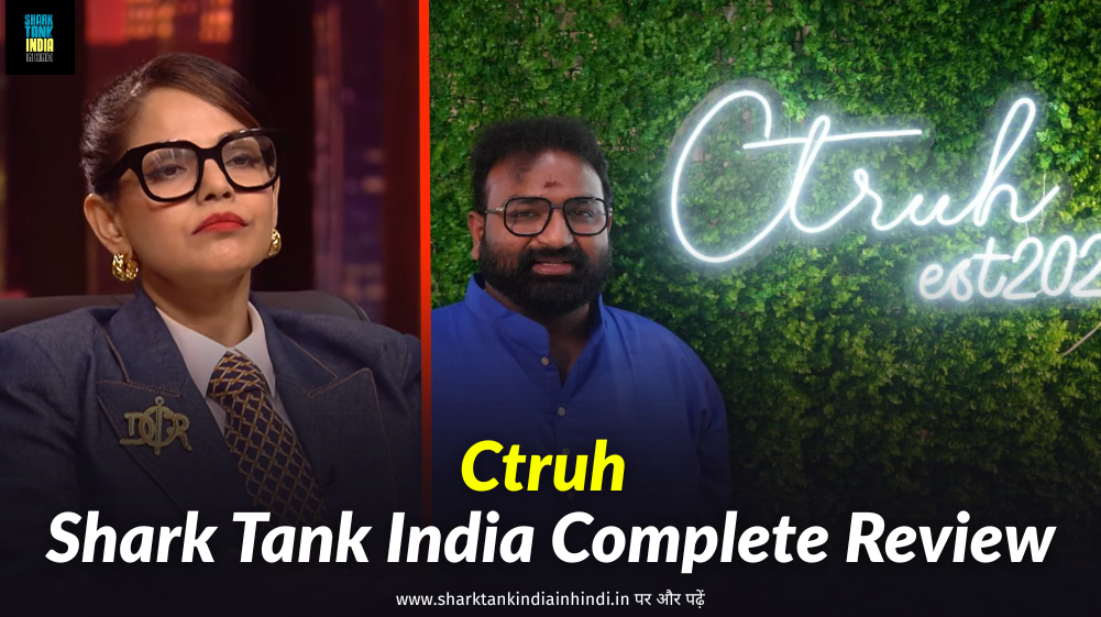 Ctruh Shark Tank India