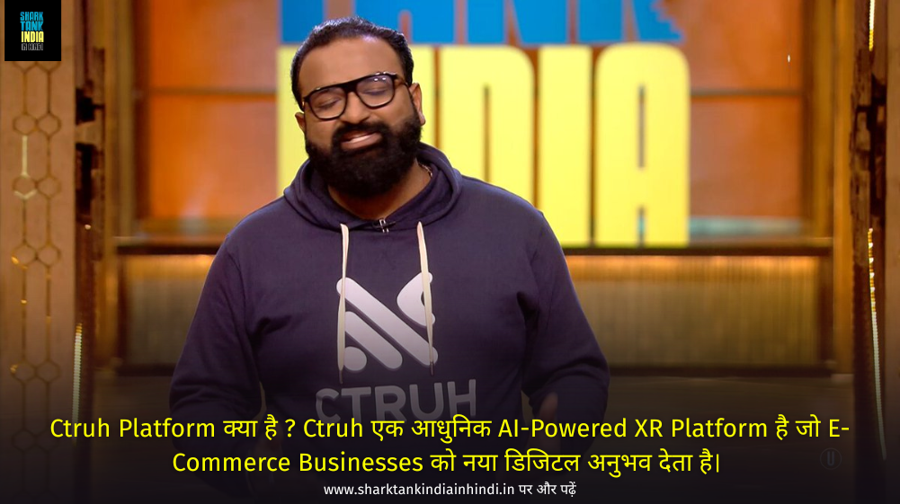 Ctruh Shark Tank India