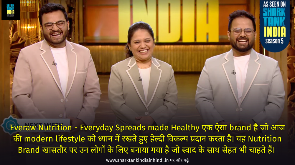 Everaw Nutrition Shark Tank India Everaw Nutrition Shark Tank India