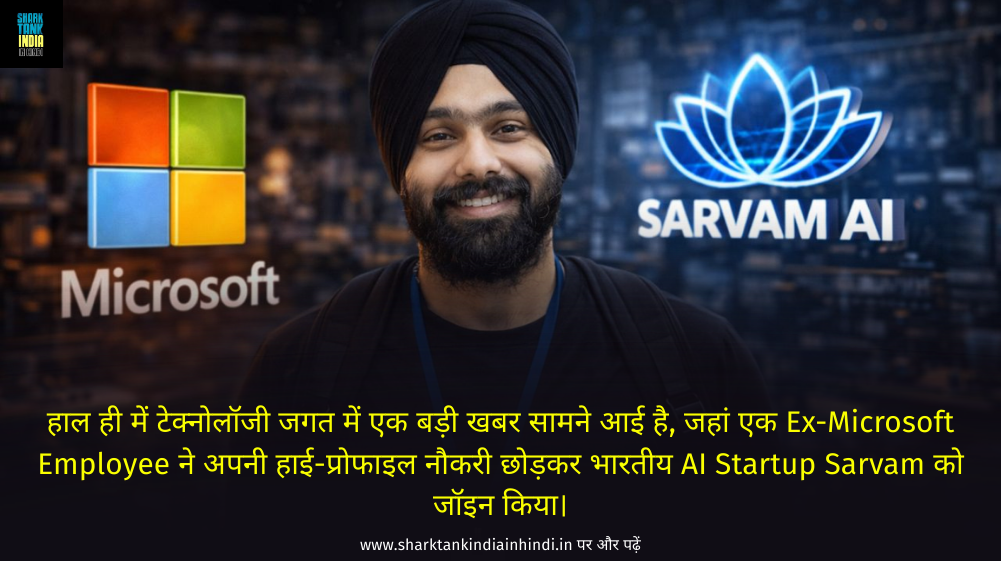 Ex-Microsoft Employee News