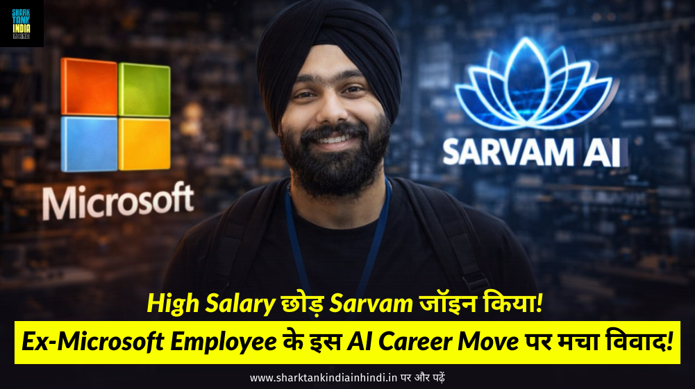 Ex-Microsoft Employee News