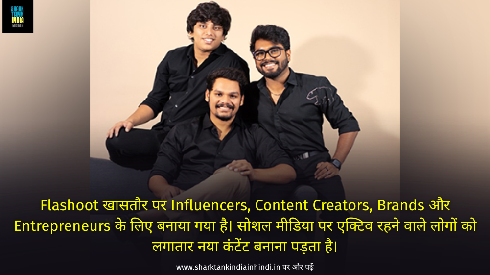 Flashoot Shark Tank India Flashoot Shark Tank India