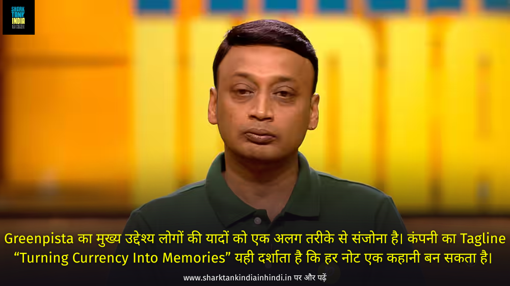 Greenpista Shark Tank India