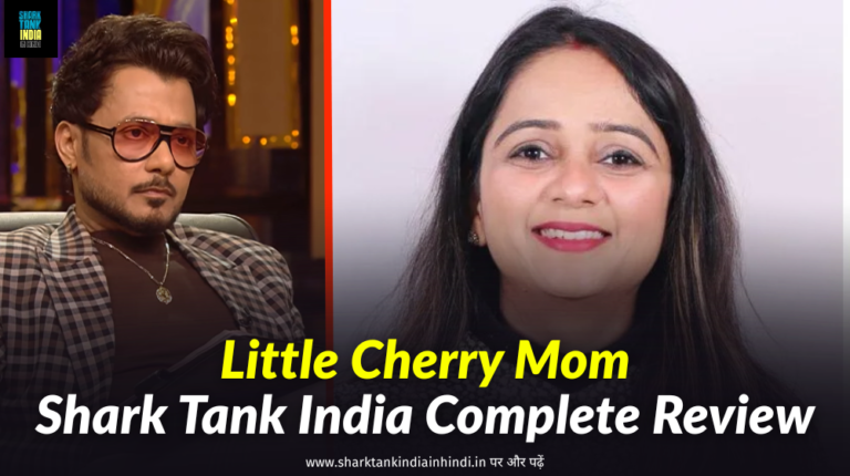 Little Cherry Mom Shark Tank India