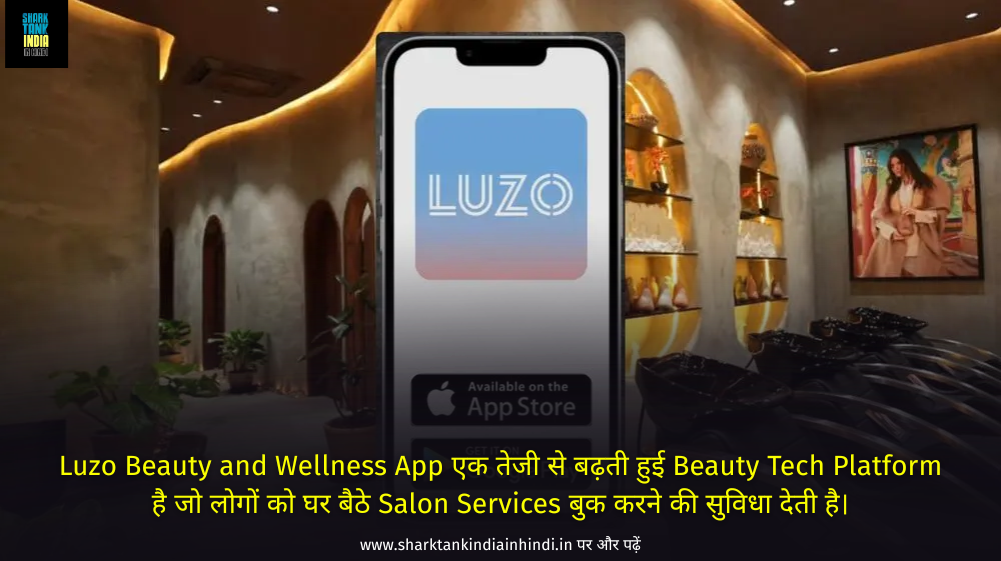 Luzo Shark Tank India