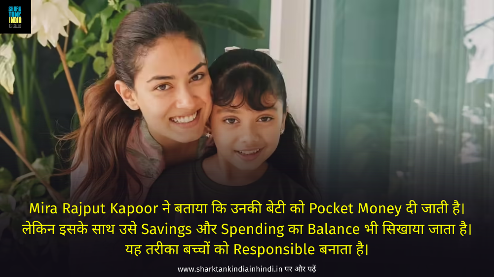 Mira Rajput Kapoor News