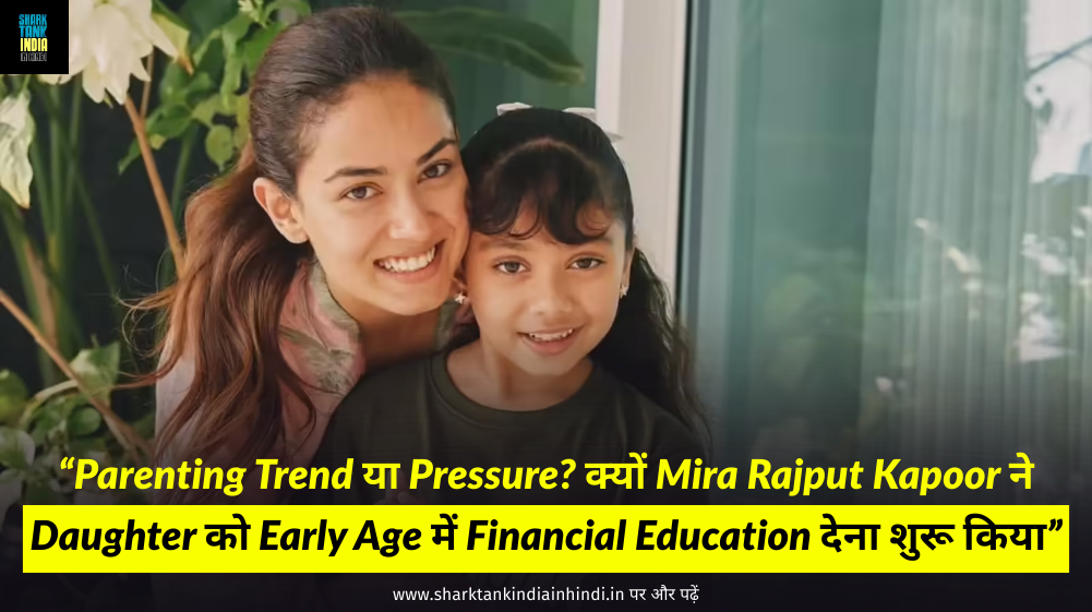 Mira Rajput Kapoor News