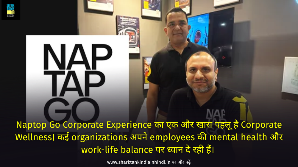 Naptop Go Shark Tank India Naptop Go Shark Tank India