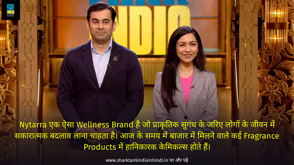Nytarra Shark Tank India