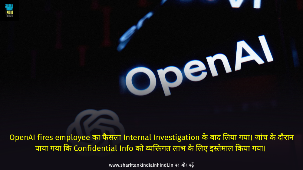 OpenAI Employee Fired Over Confidential Leak Understanding the Prediction Markets Scandal