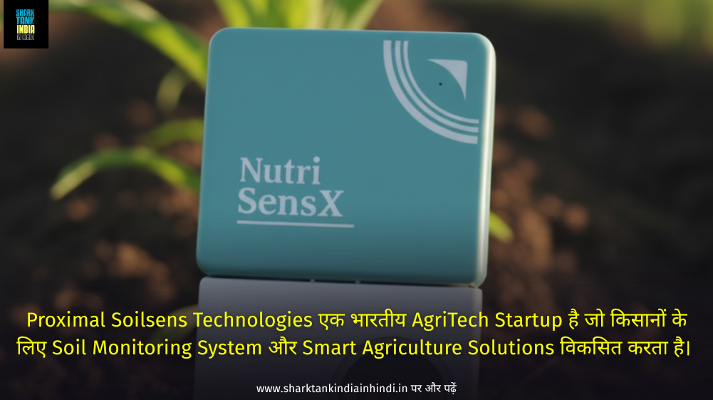Proximal Soilsens Technologies Shark Tank India