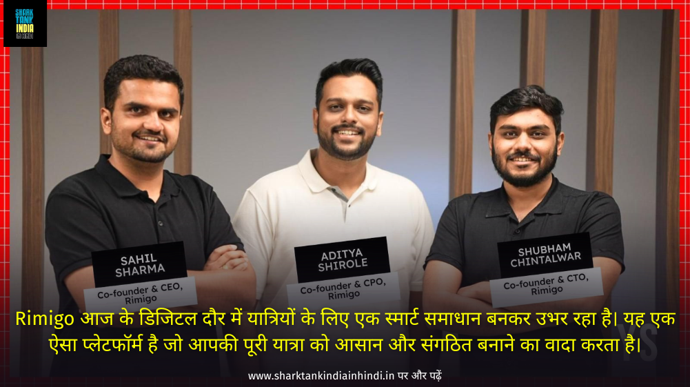 Rimigo Shark Tank India Rimigo Shark Tank India
