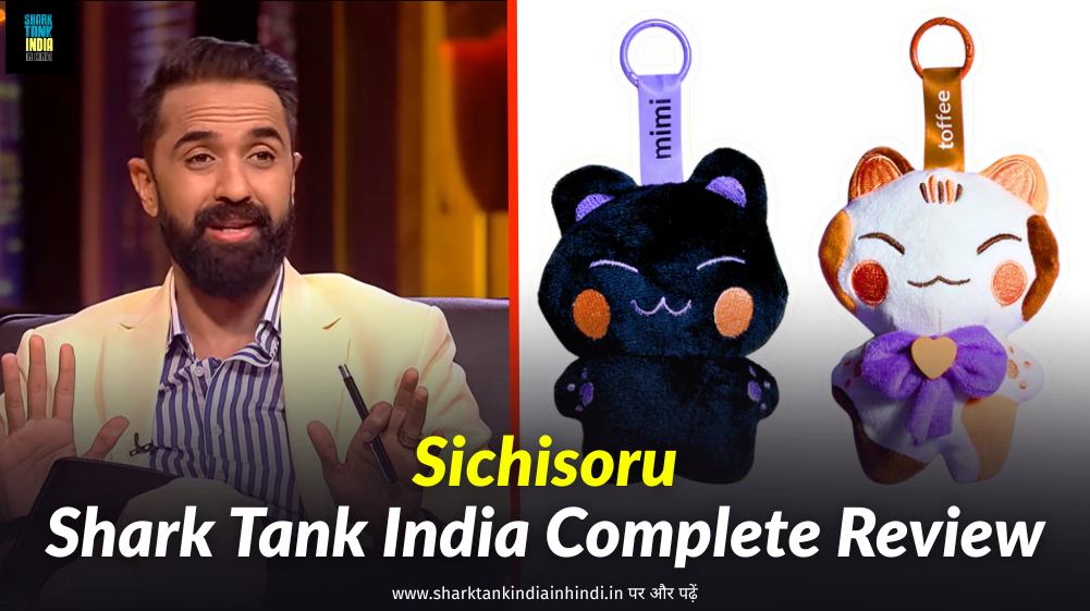 Sichisoru Shark Tank India