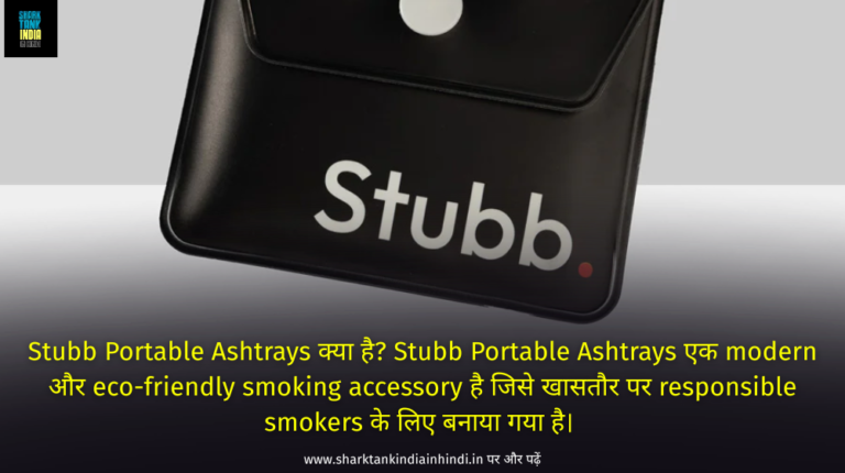 Stubb Portable Ashtrays Shark Tank