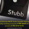 Stubb Portable Ashtrays Shark Tank