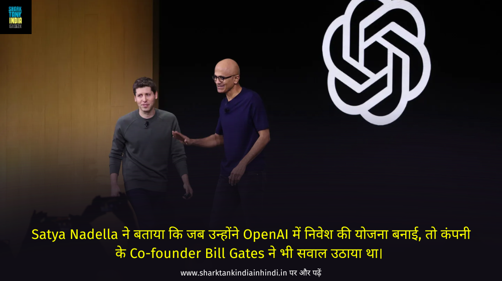 When Bill Gates Doubted the Deal