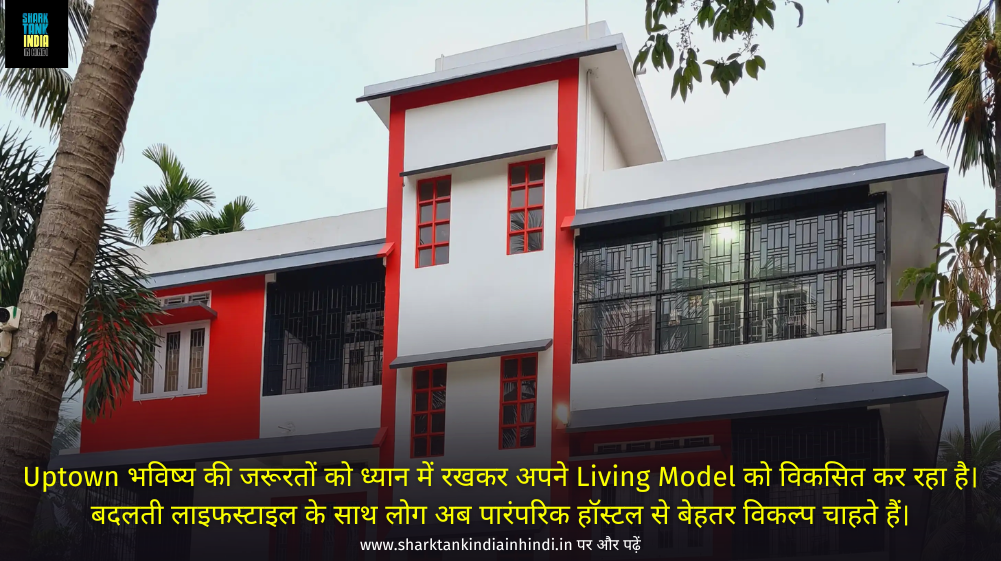 Uptown Hostels Shark Tank India