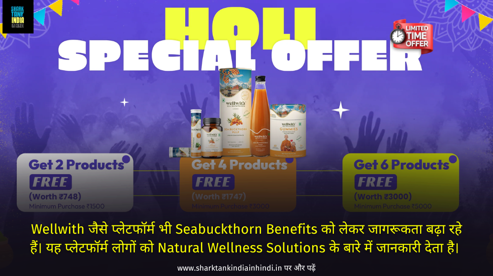 Wellwith Shark Tank India